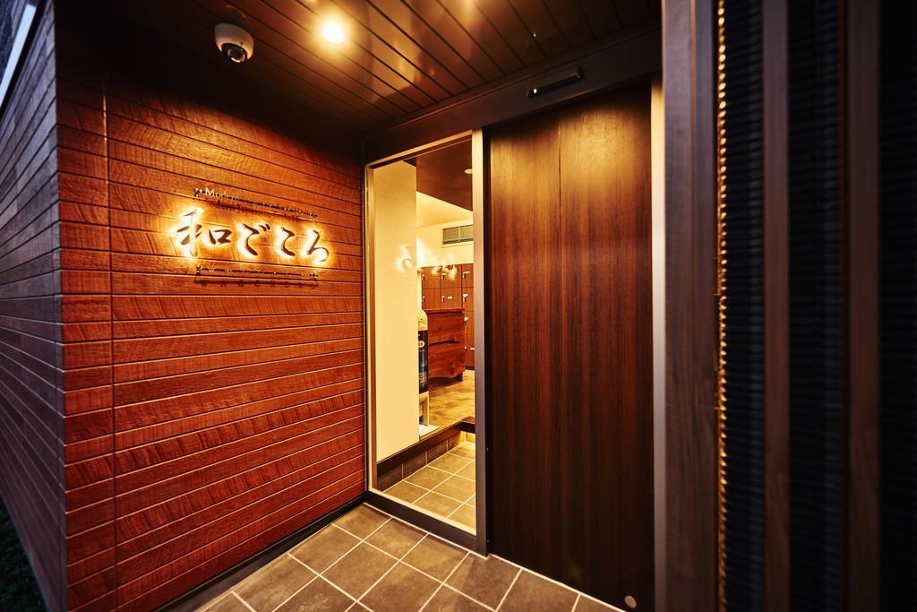 Guest House Wagokoro Токио Экстерьер фото